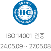 iso14001 인증마크