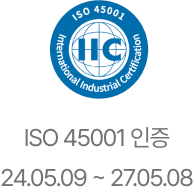 iso45001 인증마크