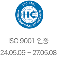 iso9001 인증마크