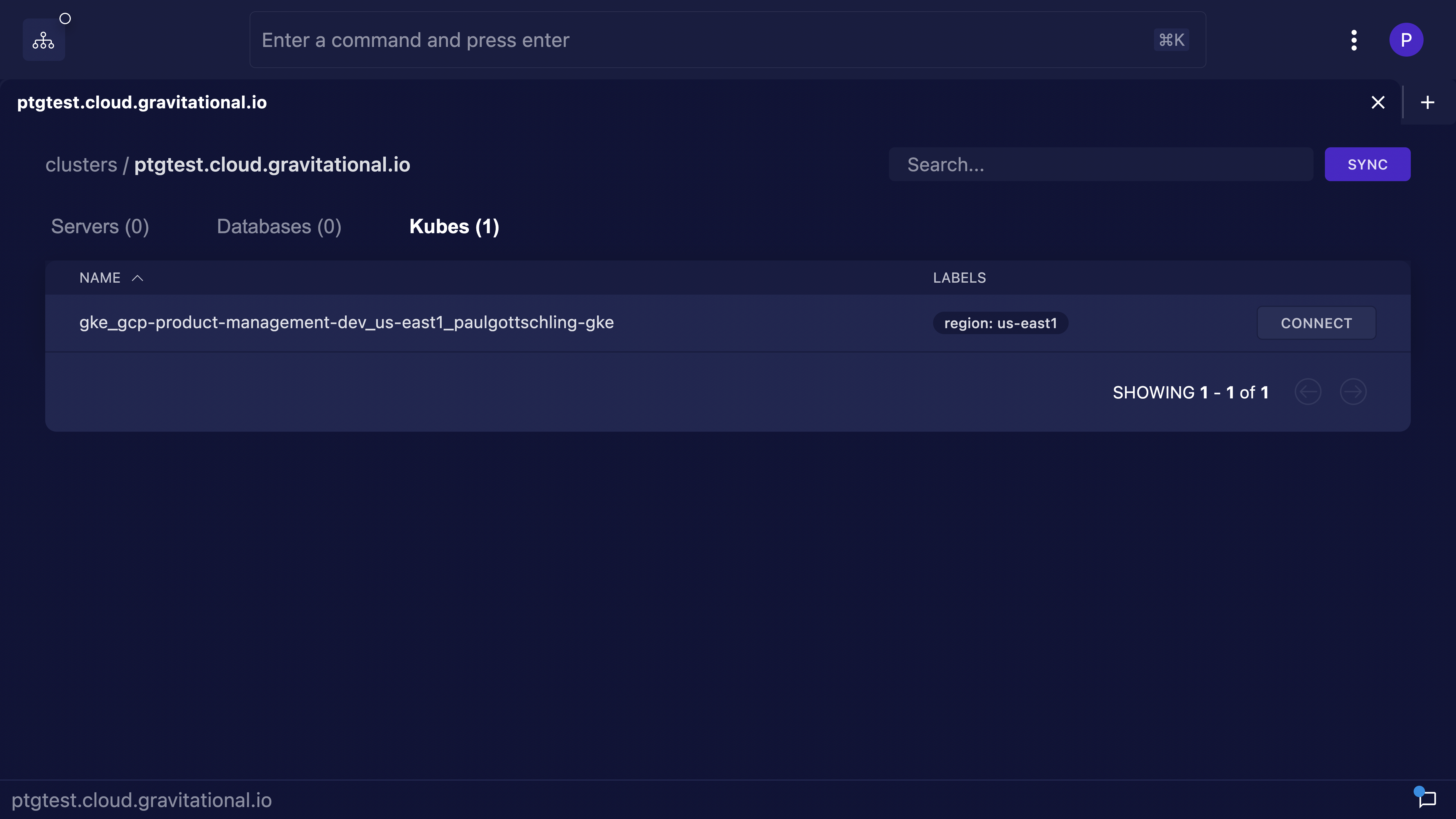 접근 가능한 클러스터