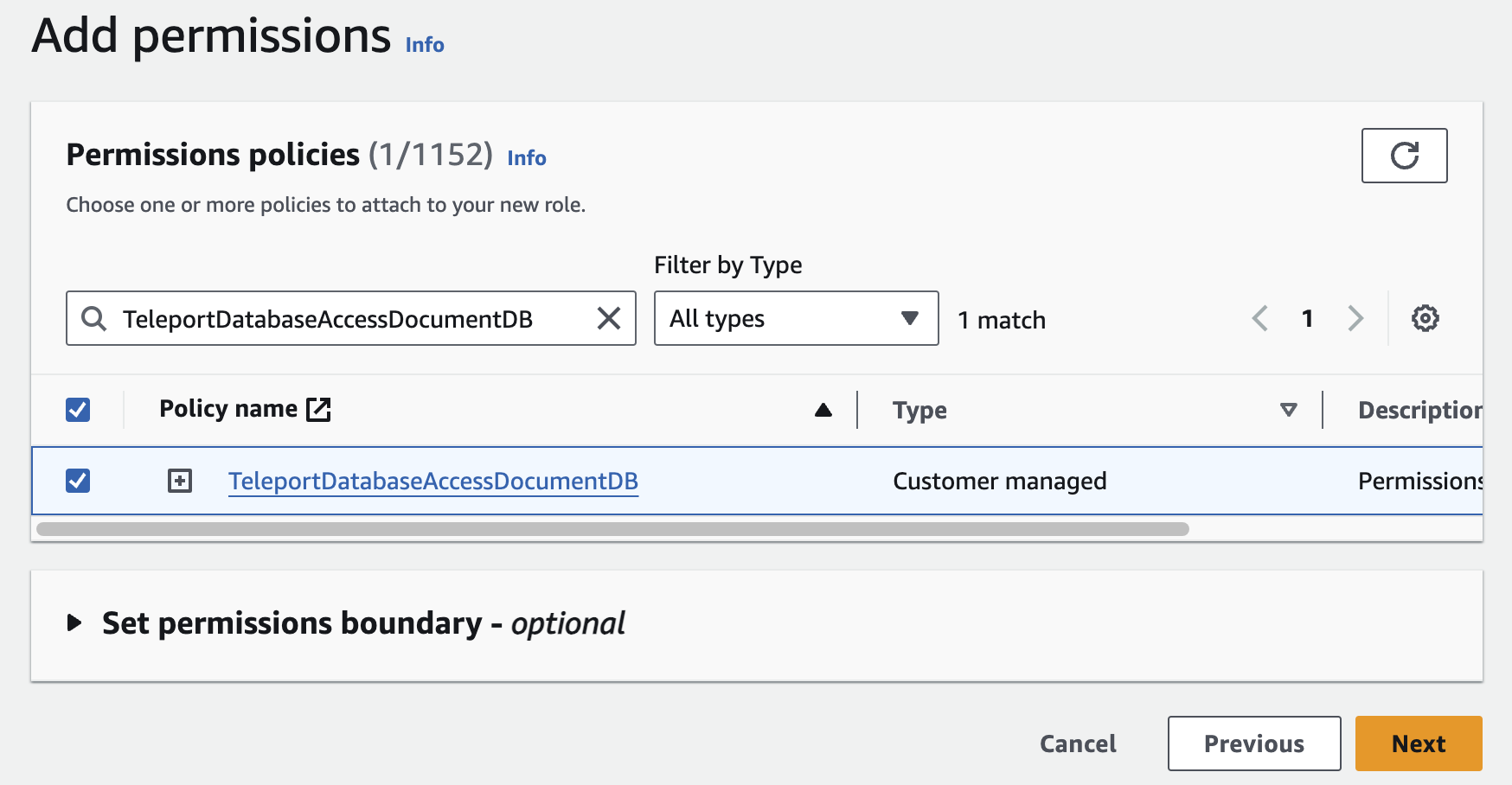 역할 만들기 단계 2