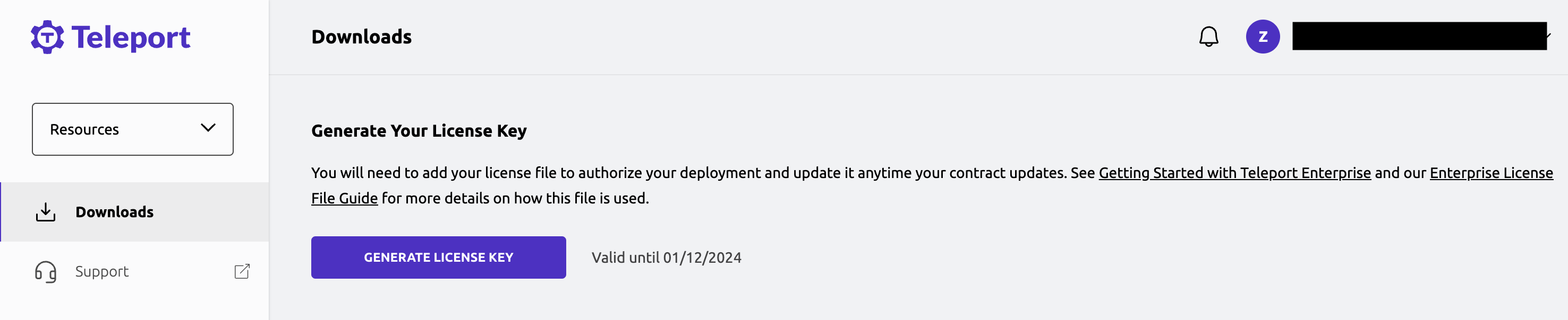 라이센스 파일 다운로드