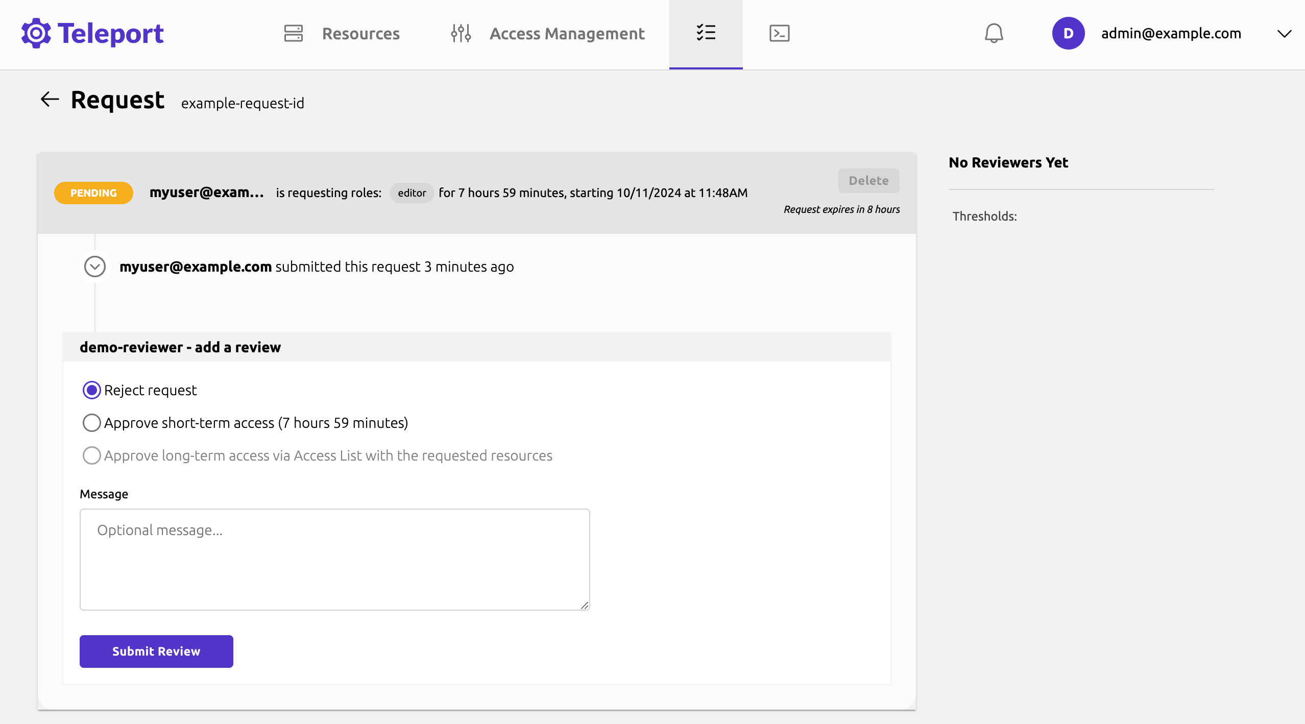 액세스 요청 검토